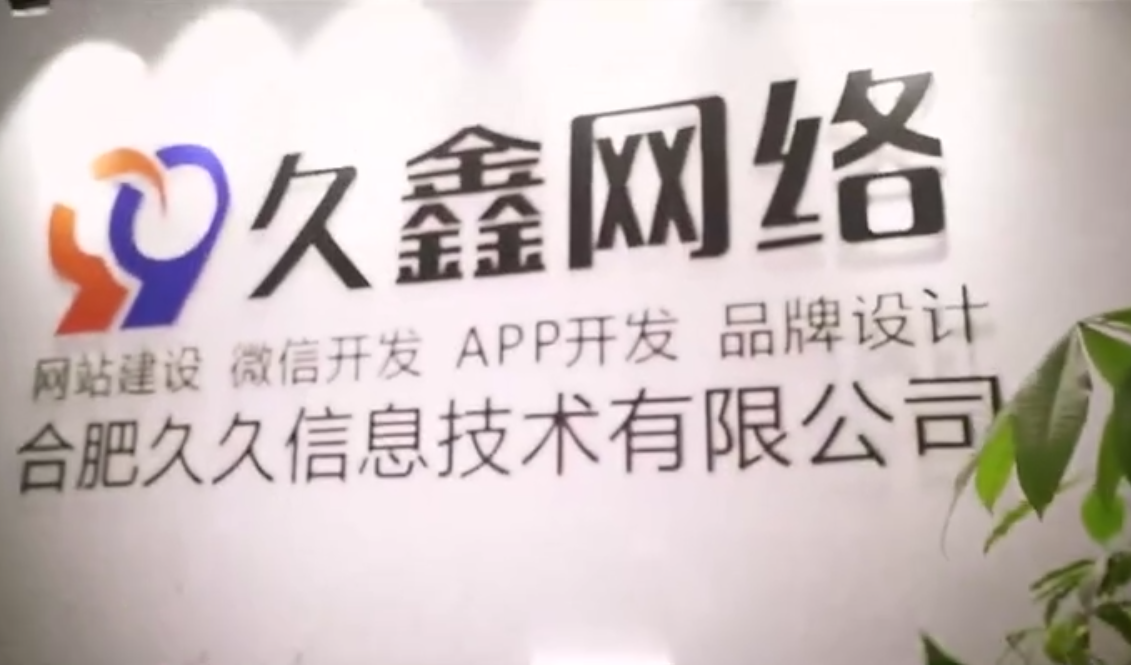 J9国际集团做小程序多少钱_J9国际集团微信小程序开发费用 - J9国际集团